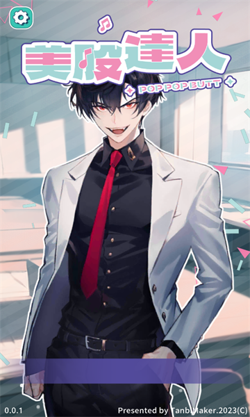 美股达人游戏安卓版 美股达人游戏安卓版