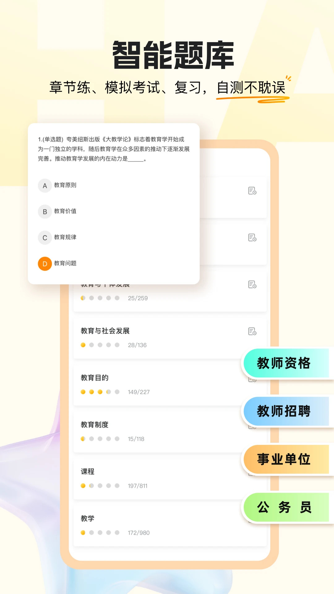 ��������ٷ����ͼ1