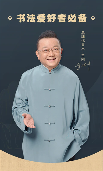 ���ϱ���app���°��ͼ2