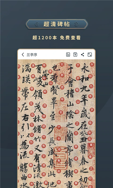 ���ϱ���app���°��ͼ1