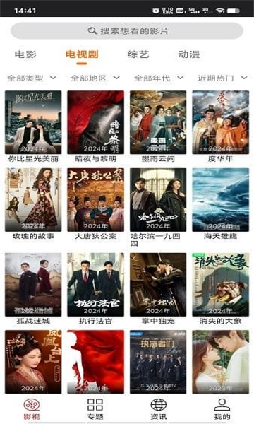 ��Ӱ��Ƶ���°��ͼ2