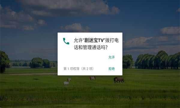 ���Ա�TV�ٷ����ͼ0