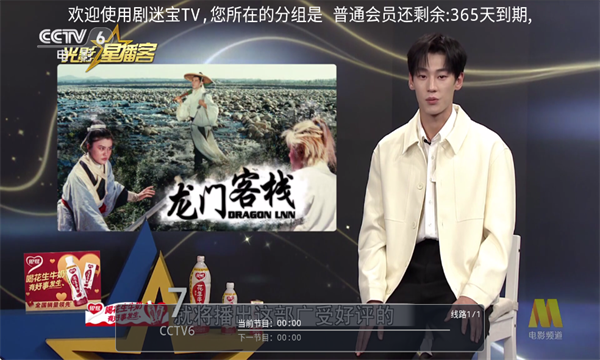 ���Ա�TV�ٷ����ͼ2