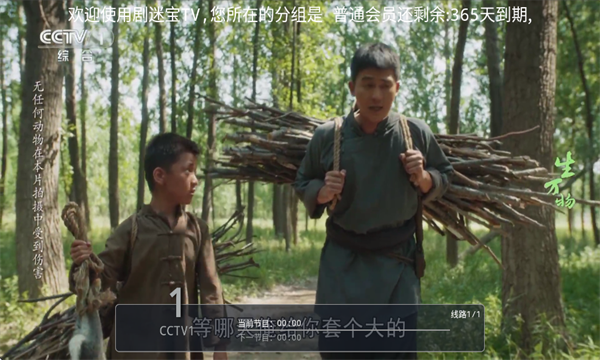 ���Ա�TV�ٷ����ͼ1