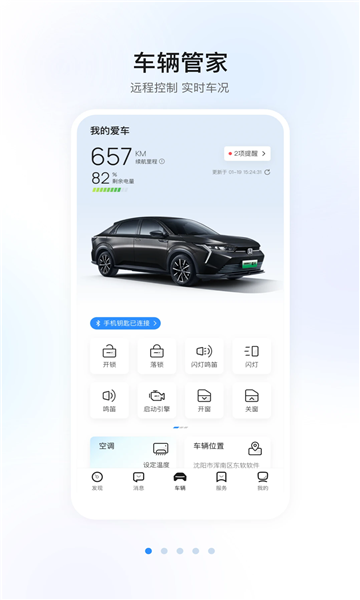 �ǵ��������°汾��ͼ1