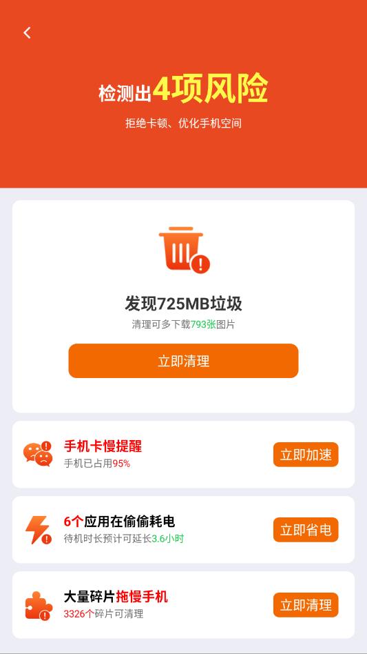 �챪�����ֻ����ͼ0