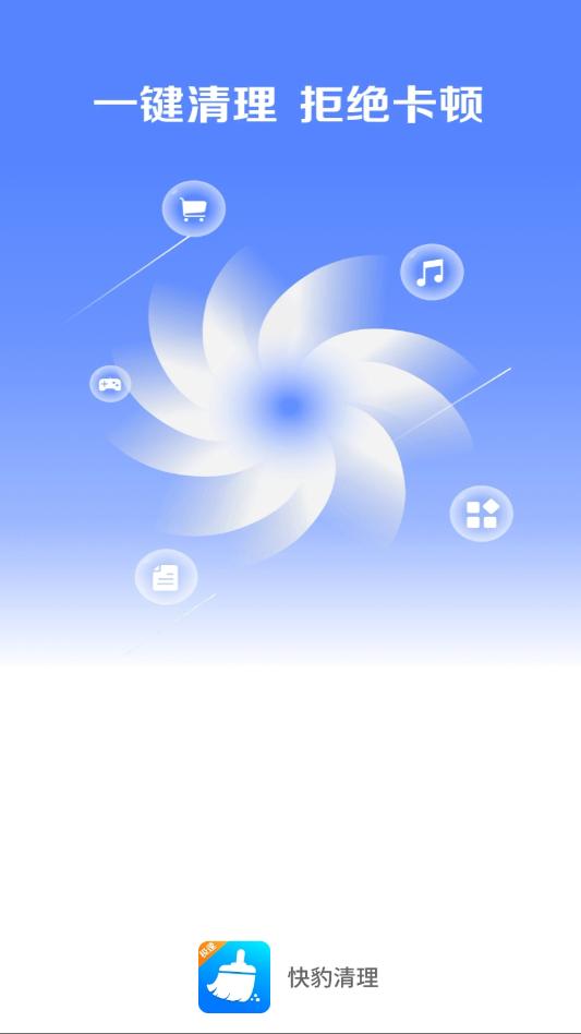 �챪�����ֻ����ͼ1