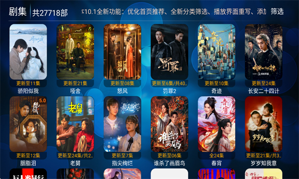 ����Ӱ��tv���Ӱ��ͼ3