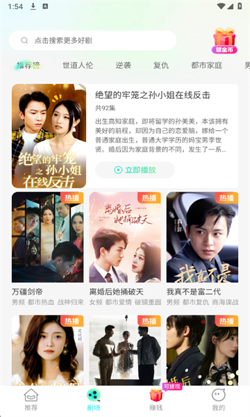 ��׬�̾���Ƶapp��ͼ3