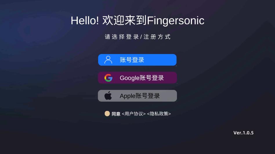 fingersonic��׿������ͼ1