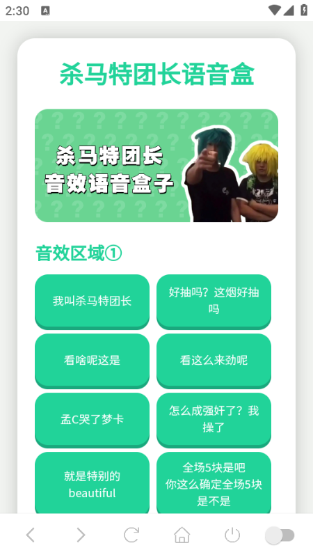 ɱ�����ų���������Ѱ��ͼ1