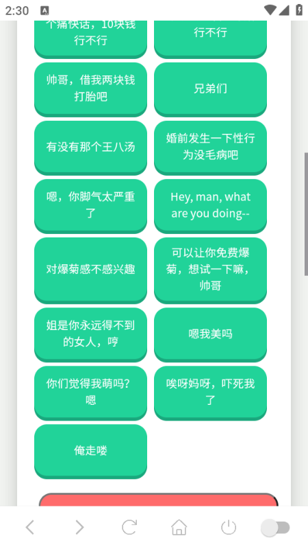 ɱ�����ų���������Ѱ��ͼ2