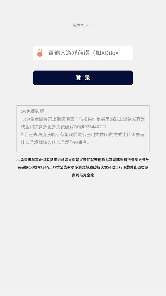 ������x�ı������°��ͼ2