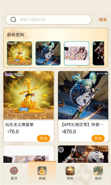 Ԫ����Ȧ�ٷ����ͼ1