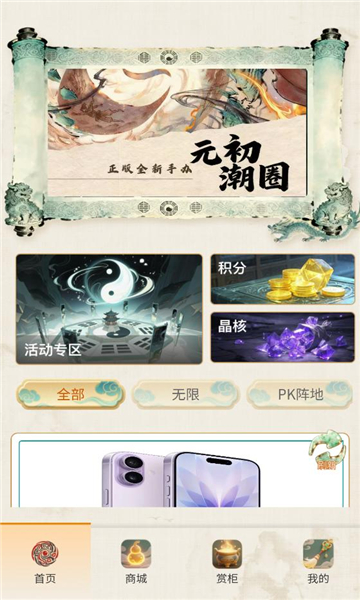 Ԫ����Ȧ�ٷ����ͼ2