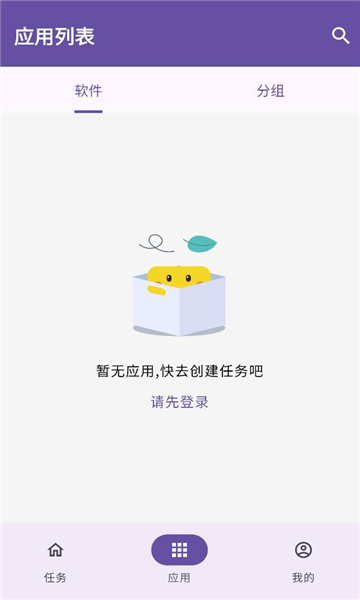 ȸ��ע��app��ͼ1