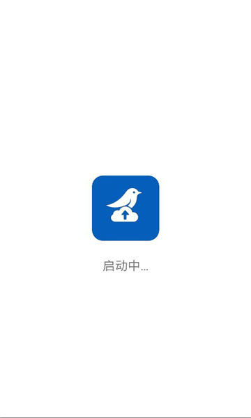 ȸ��ע��app��ͼ2