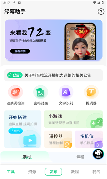 ��Ļ���ְ�װ��ͼ0