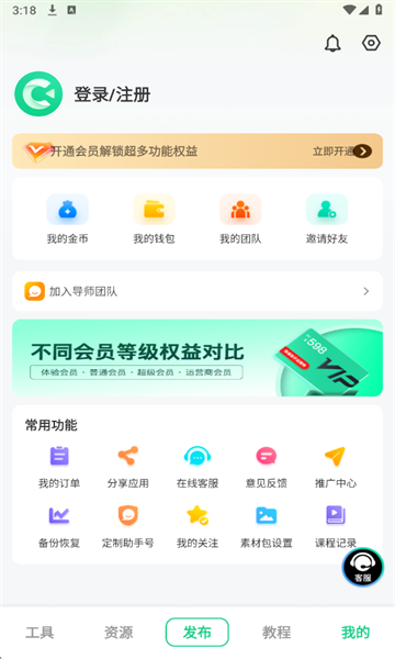 ��Ļ���ְ�װ��ͼ4