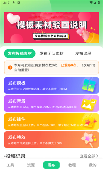 ��Ļ���ְ�װ��ͼ2