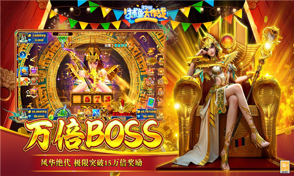 �������ս���Ǵ��԰��ͼ1