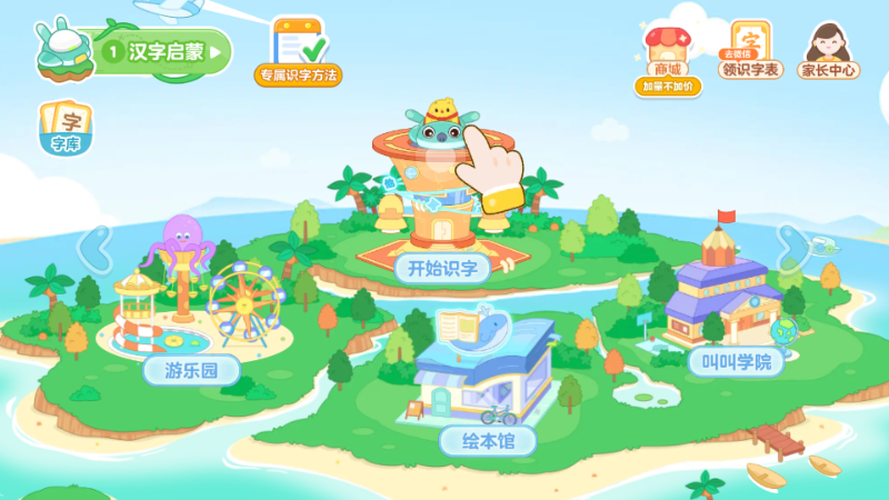 �н�ʶ����Ѱ��ͼ1