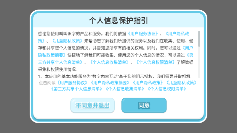 �н�ʶ����Ѱ��ͼ4