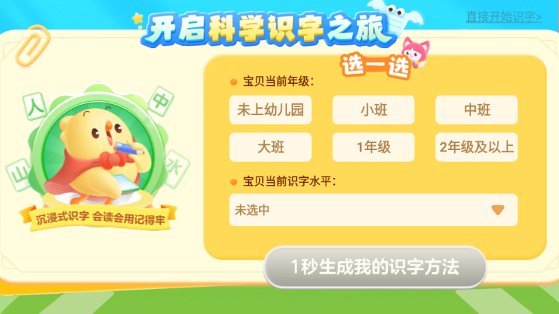 �н�ʶ����Ѱ��ͼ2