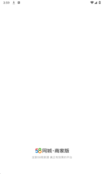 58ͬ���̼Ұ�app���°��ͼ0