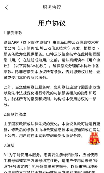 Ե�齻��������ͼ0