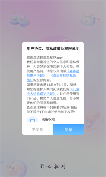 �����������°��ͼ0