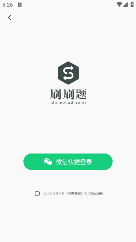 ˢˢ��app�ٷ���ͼ0