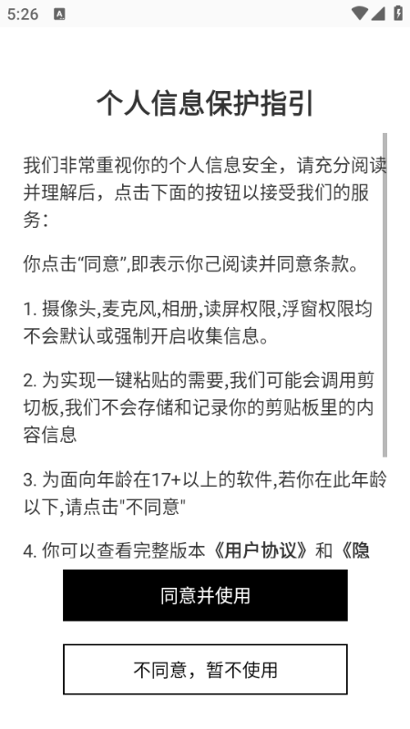 ˢˢ��app�ٷ���ͼ3