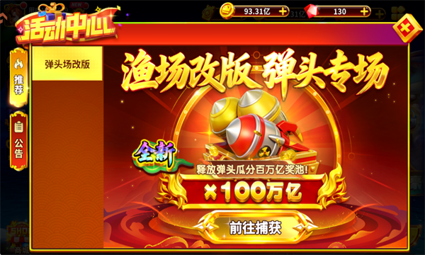 Ҧ�ǲ���󽱰��ͼ4