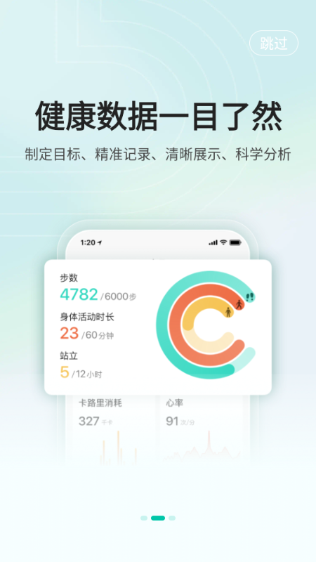 �����ֻ�������׿���ͼ3