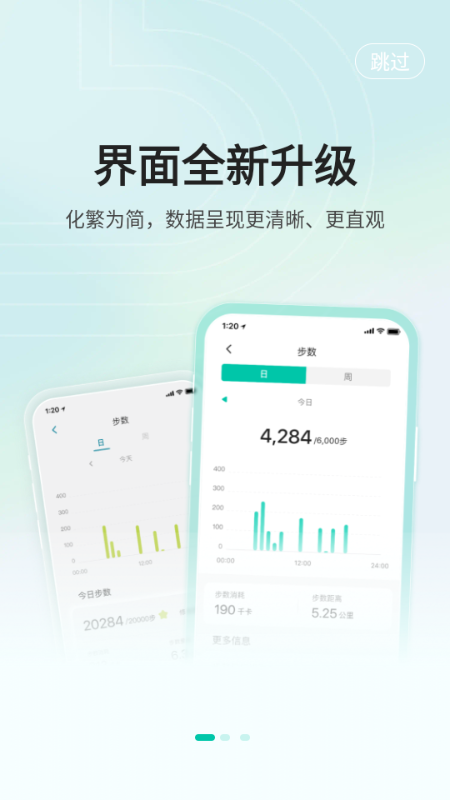 �����ֻ�������׿���ͼ4