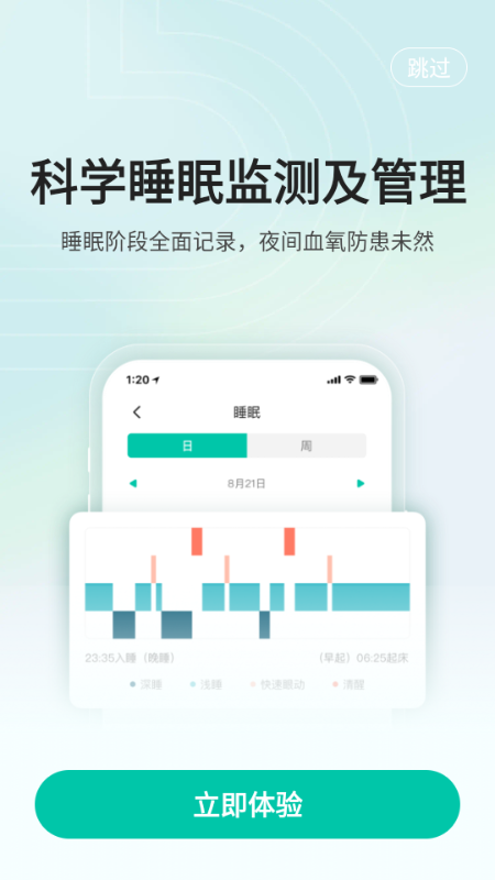 �����ֻ�������׿���ͼ2