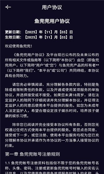 �㶵��app�ٷ���ͼ1