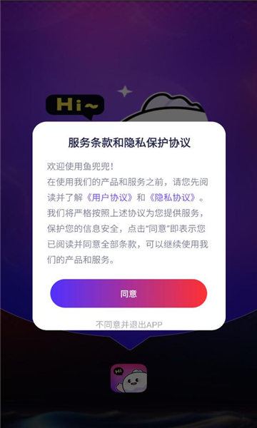 �㶵��app�ٷ���ͼ2