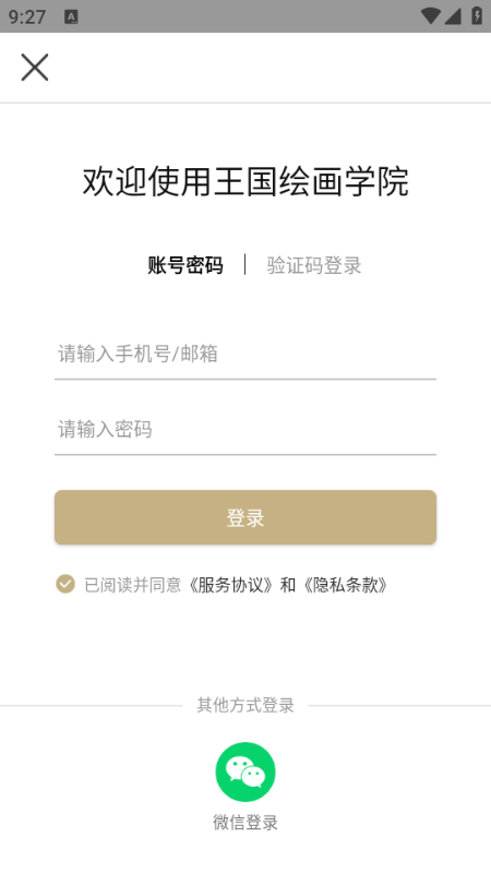 �����滭ѧԺ���°��ͼ0