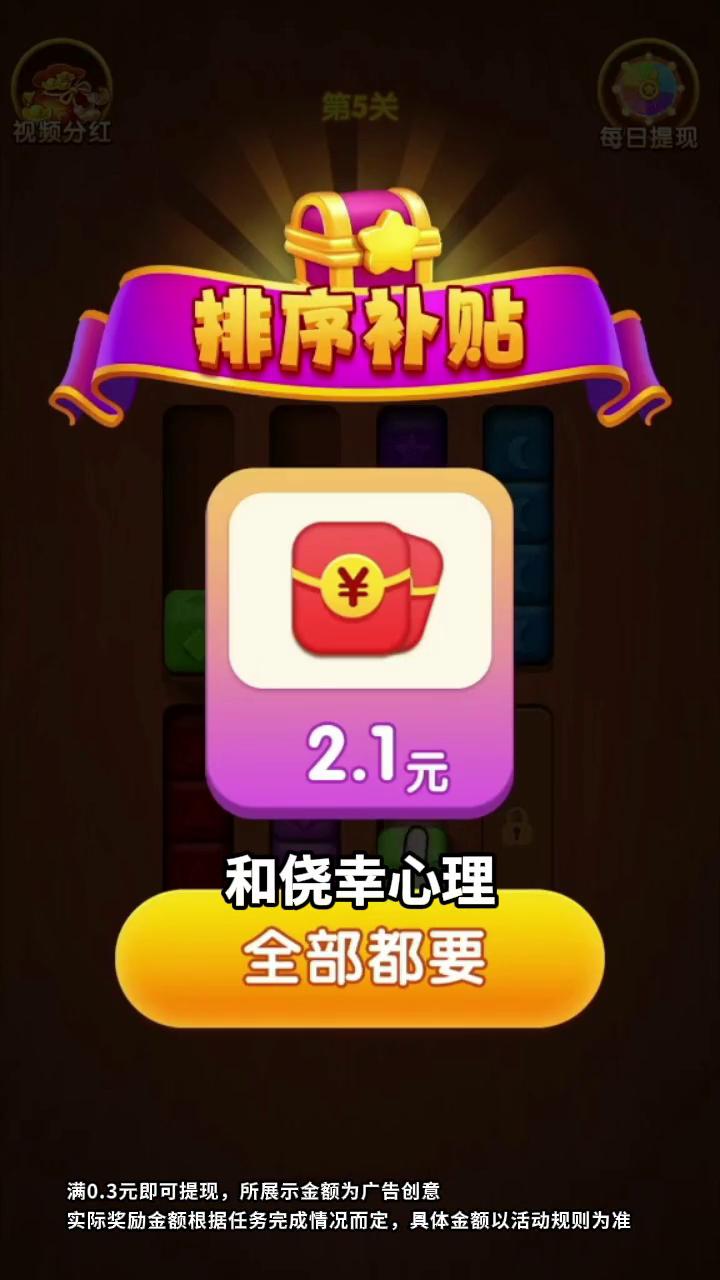 �����б���Ϸ��ͼ2