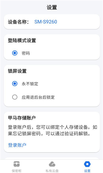 �����洢������ͼ1