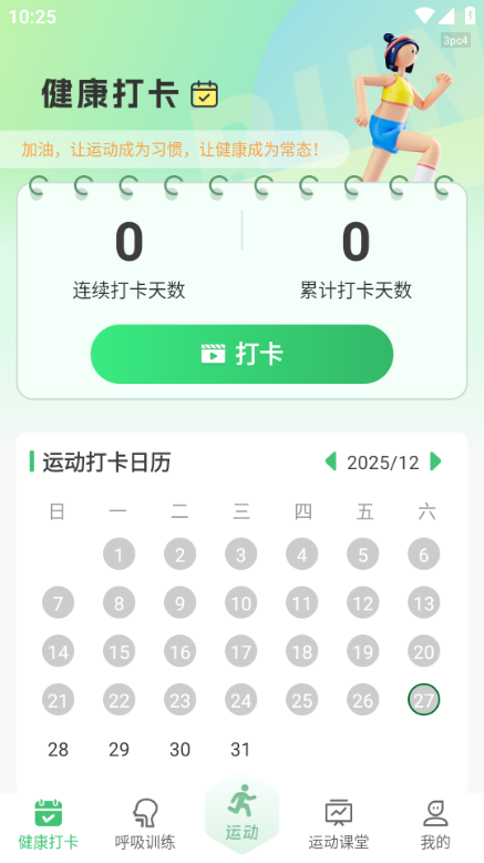 ȫ����·������°��ͼ1