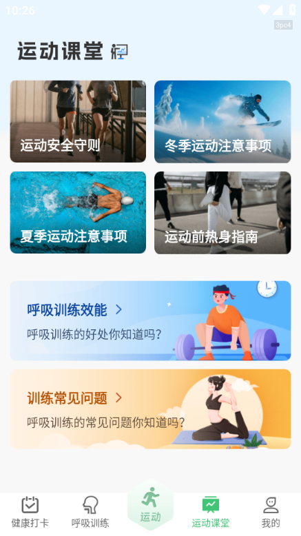 ȫ����·������°��ͼ3