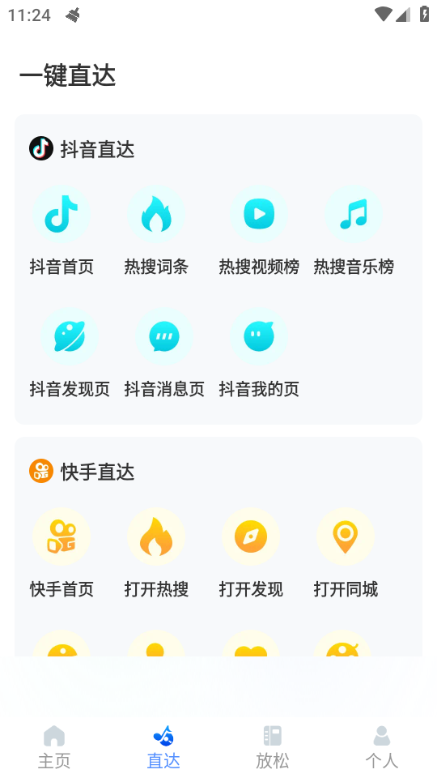 �ɾ��ּ����°��ͼ1