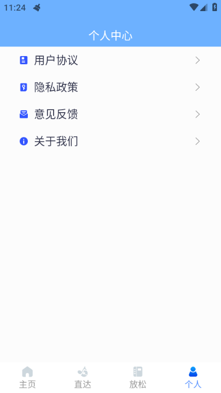 �ɾ��ּ����°��ͼ0