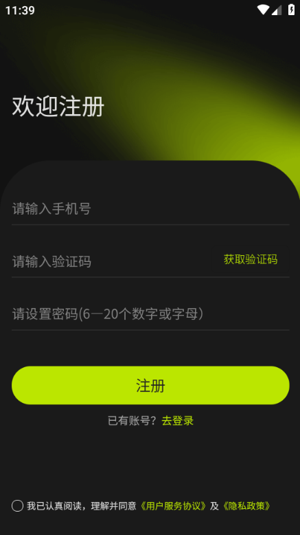 �Ǻ�������׿���ͼ1