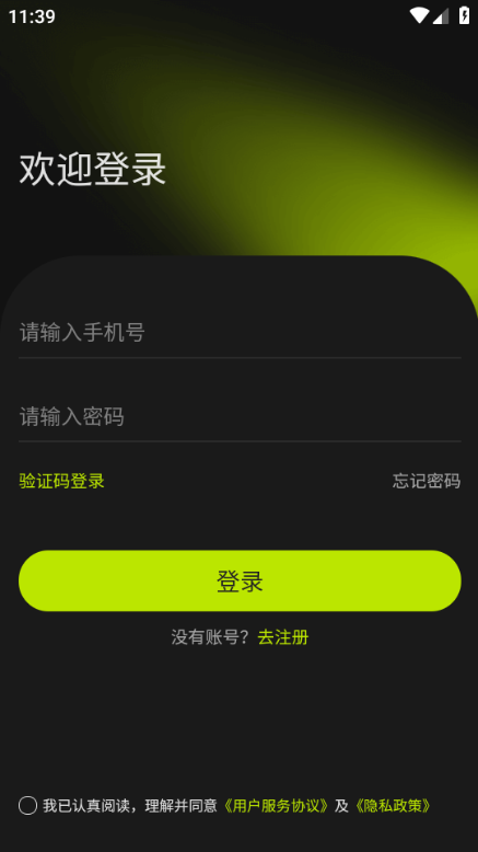 �Ǻ�������׿���ͼ2