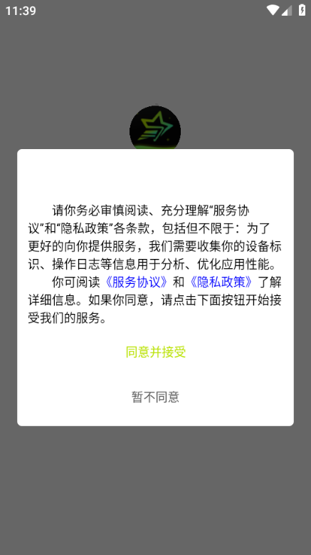 �Ǻ�������׿���ͼ0