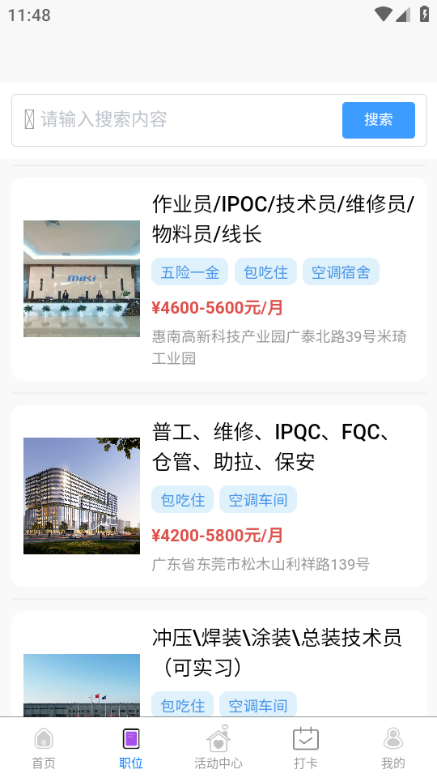 �㽫ְ�ﰲ׿���ͼ1